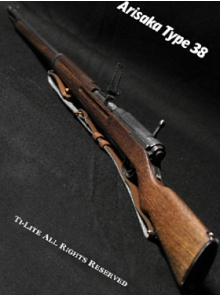 �������� �������� Arisaka 